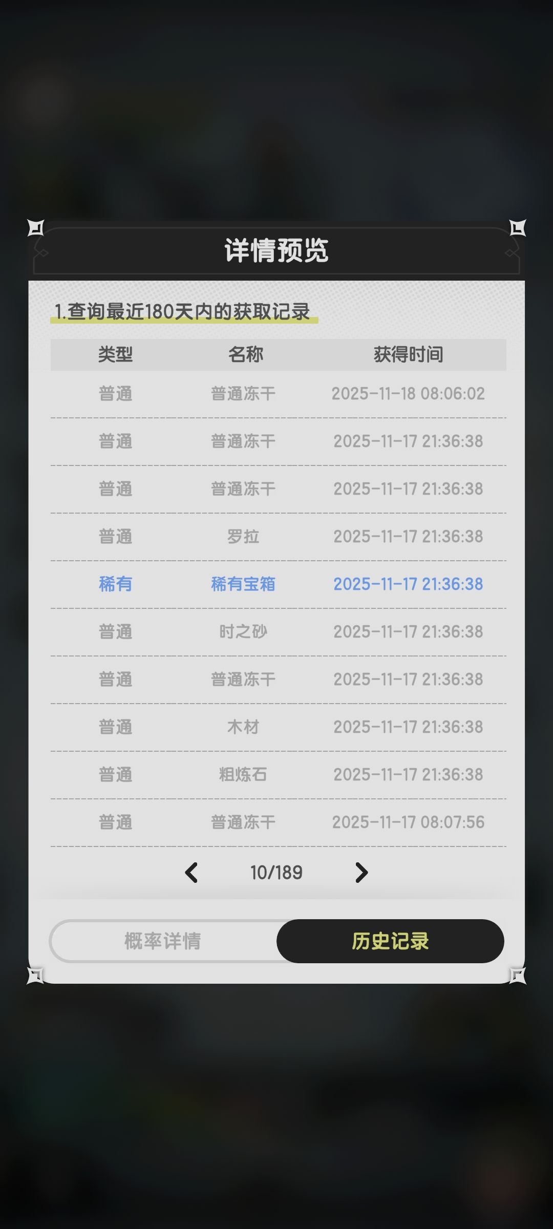 动态图片 10