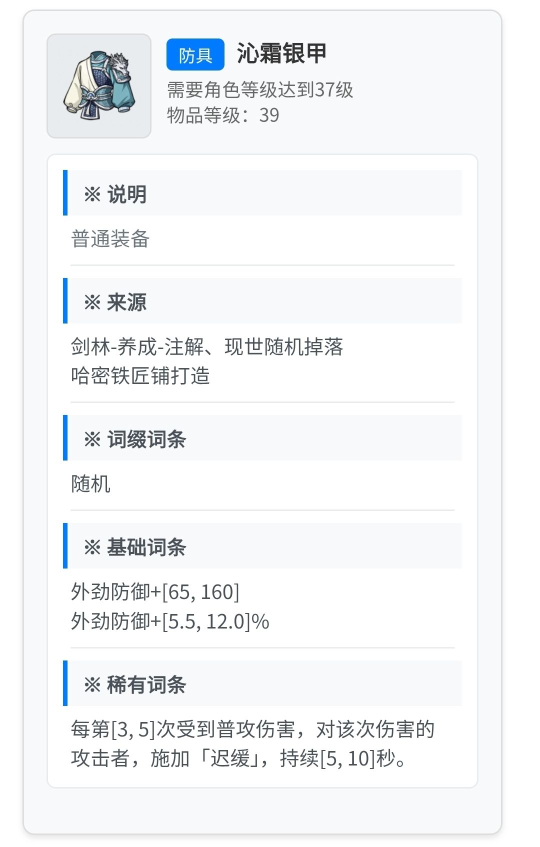 五军最良心的一集 1