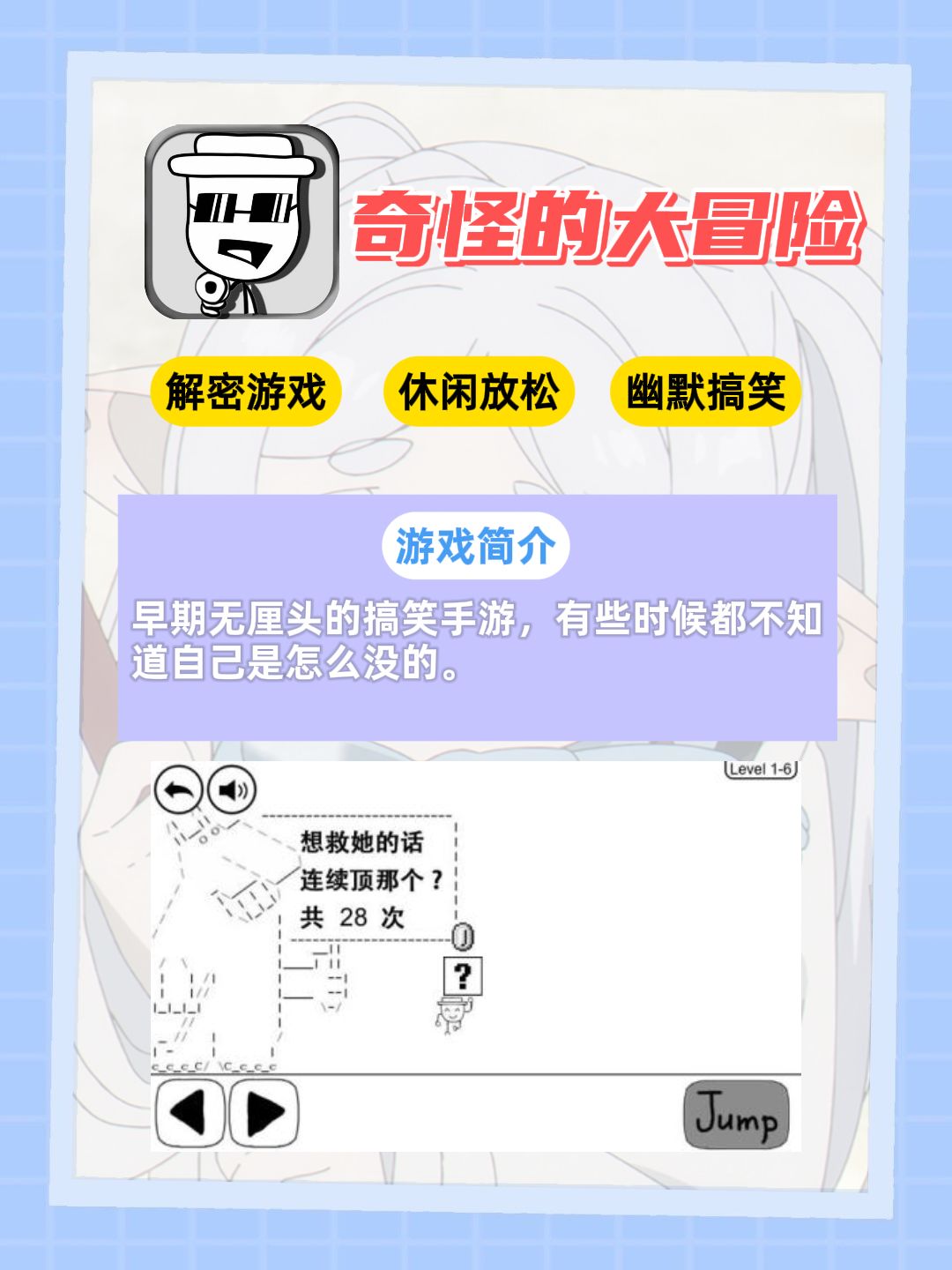 这就是你的解题思路吗?能想出来也是神人了 2