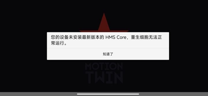 还是华为牛逼截图
