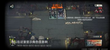 画风我很喜欢，我就是因为画风才玩的。