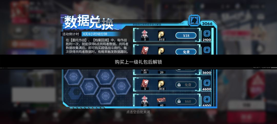 绯色回响 1