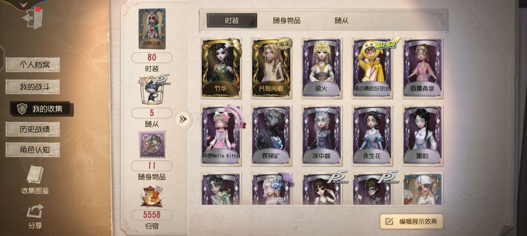 萌新求估价 1