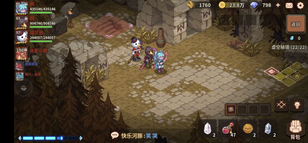 542811战力通关秘六22层 1