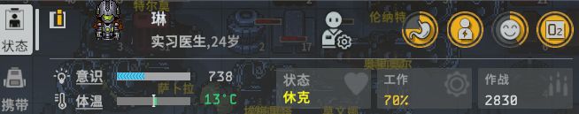 药品相关截图