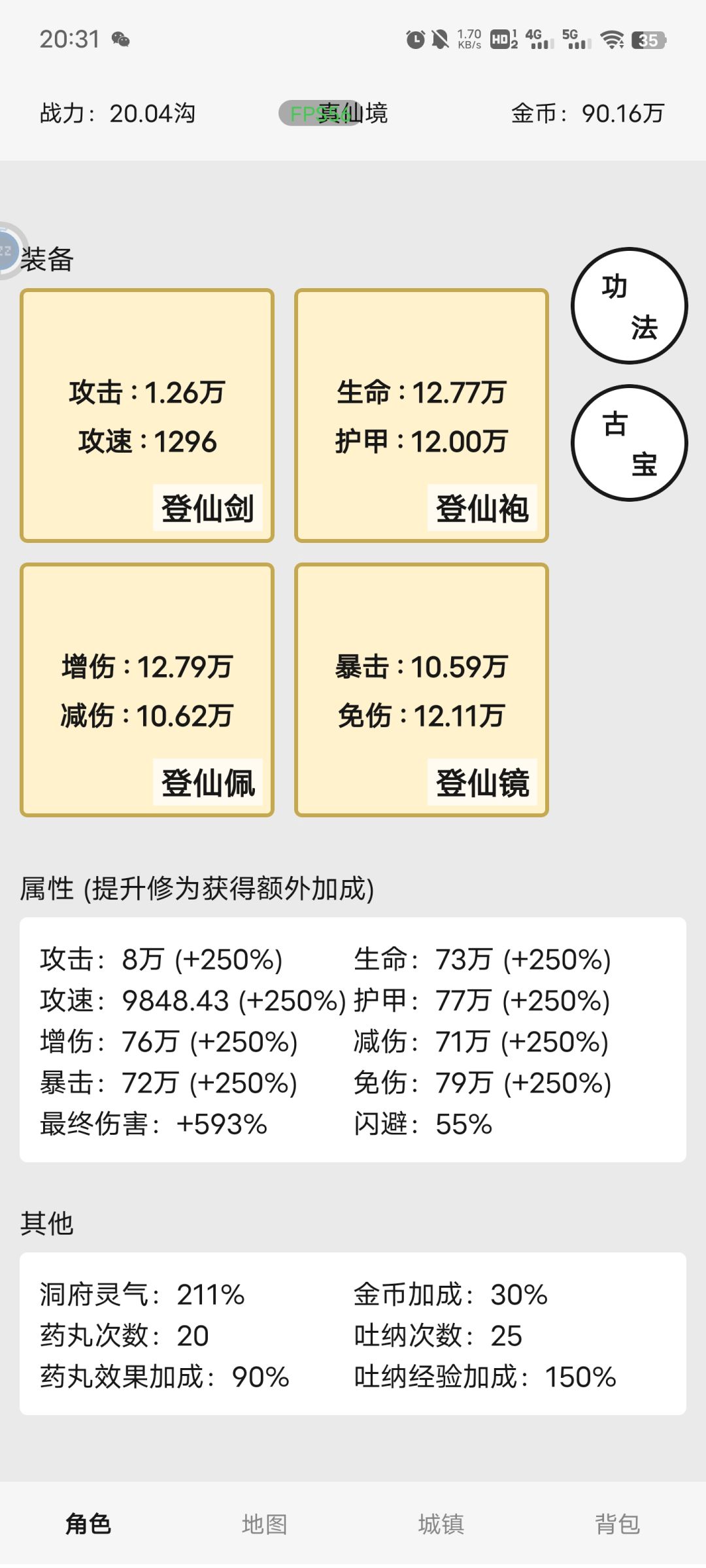 点点点 3