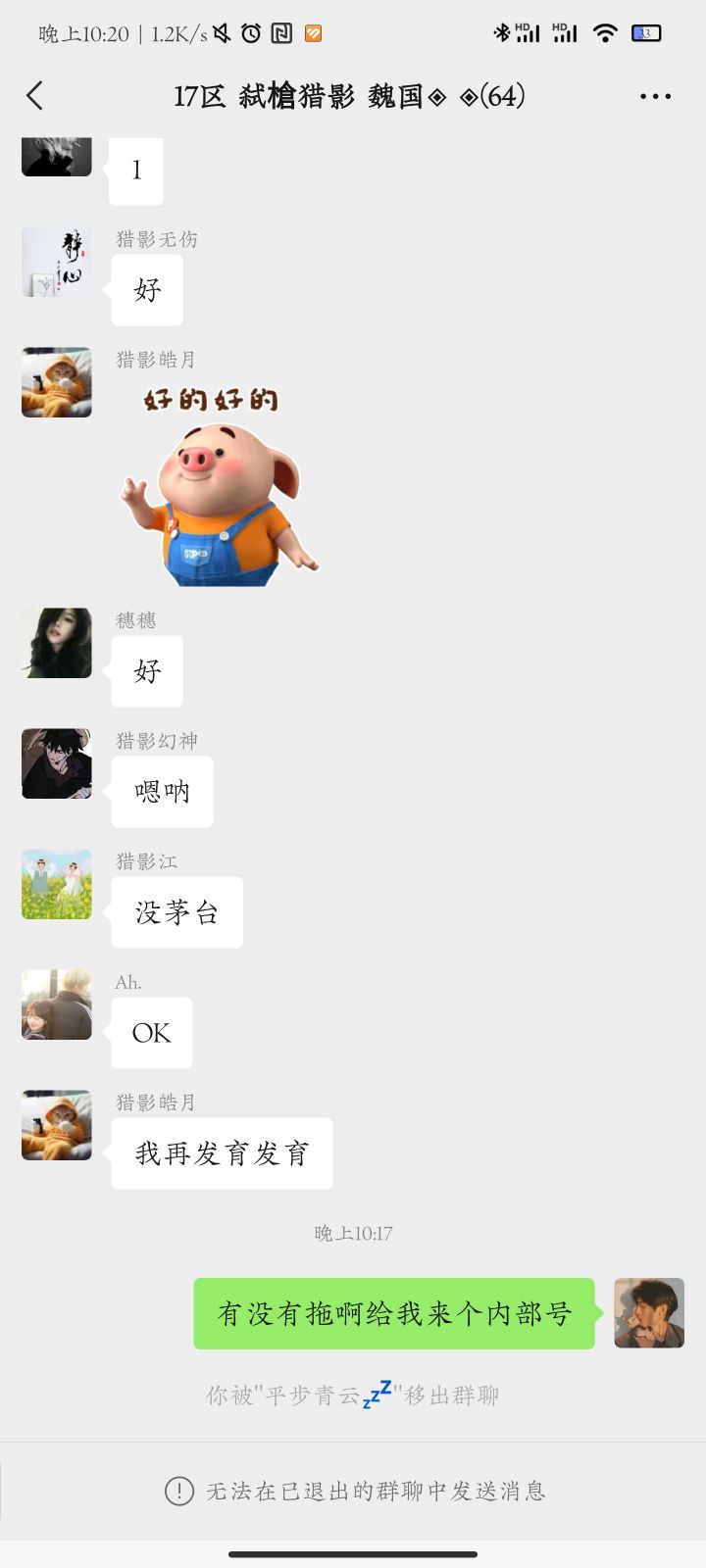 全是拖截图