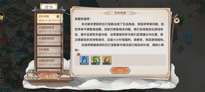 6.5亿的基础经验。就这个补偿懂的都懂,赶紧跑吧。截图