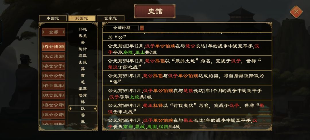 bug反馈？ 3