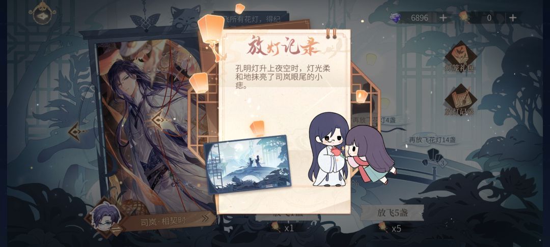 小人好可爱!(ɔˆ ³(ˆ⌣ˆc) 2