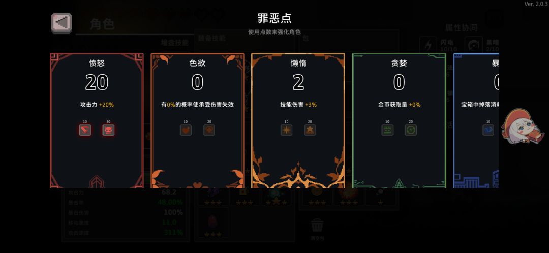 非眼罩十电诅咒巫女,秒伤700万,光速叠电 2