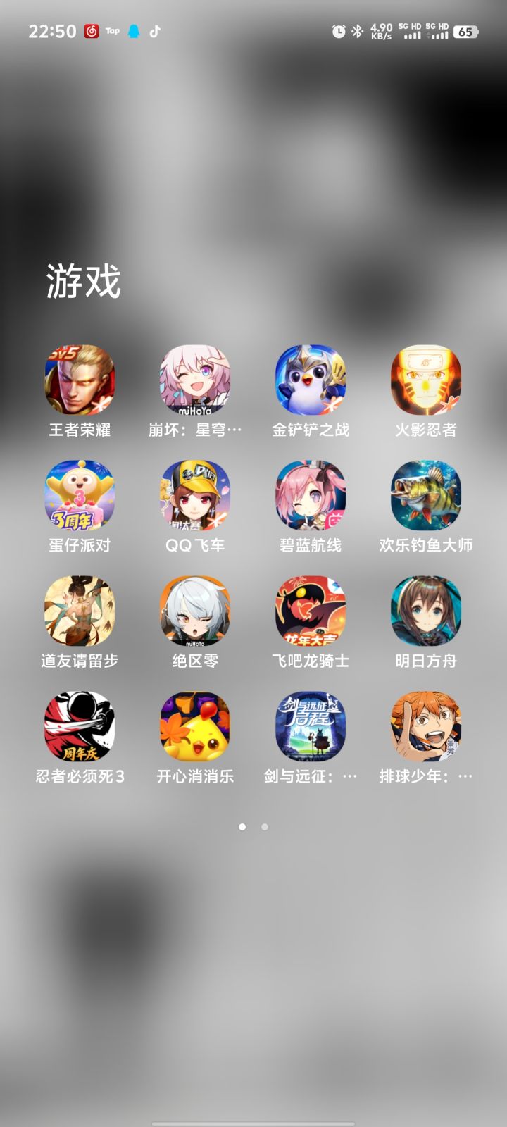 现在适不适合老人回归截图
