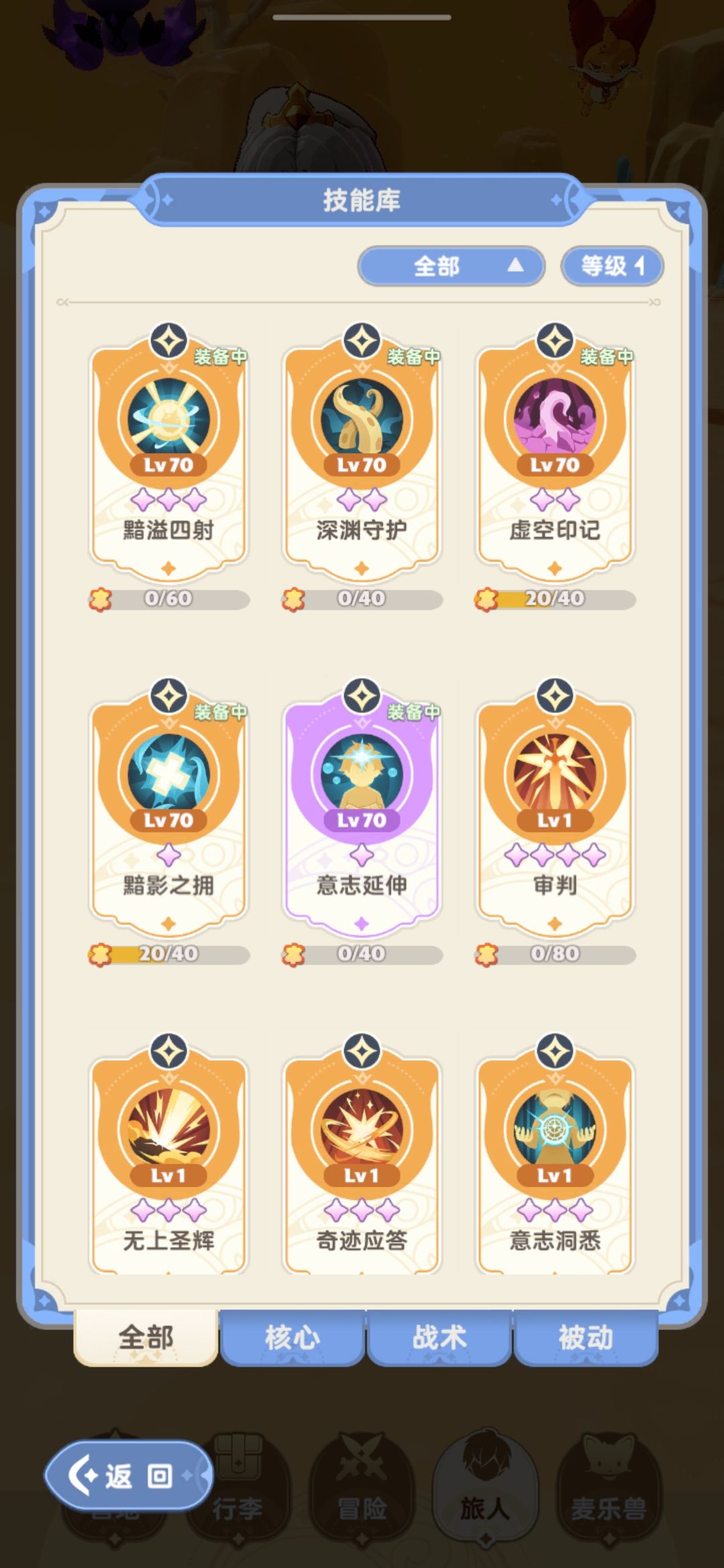 动态图片 4