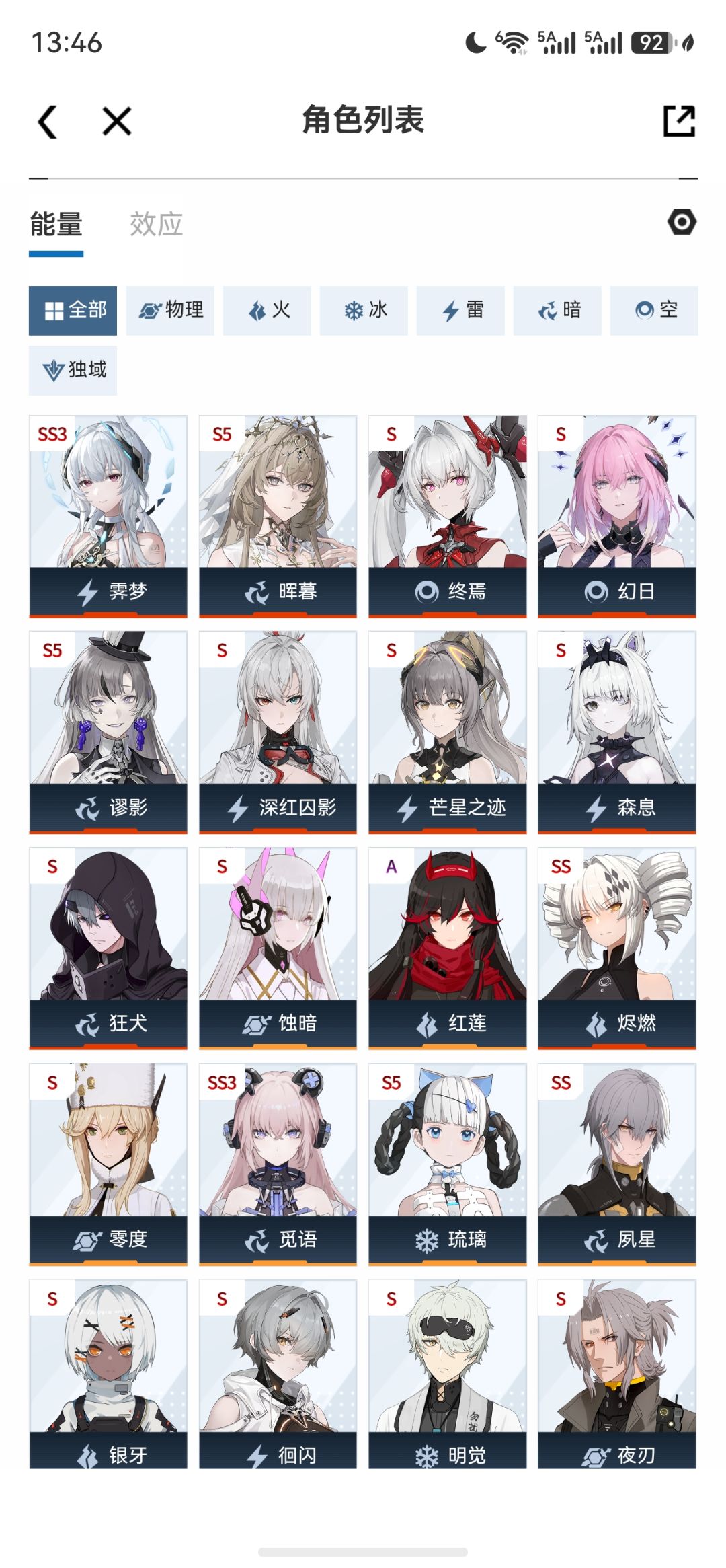 萌新回归 这个号还能玩嘛 2