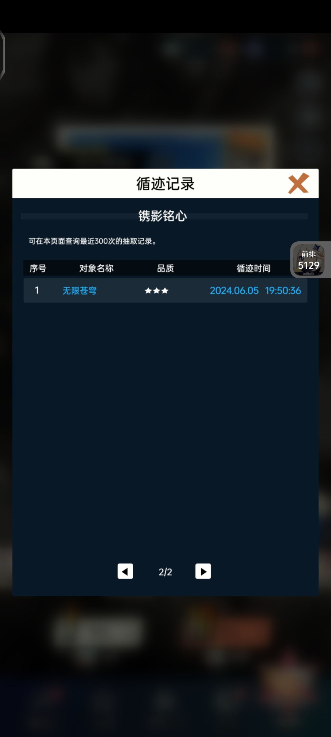 工作室你调概率啦? 1