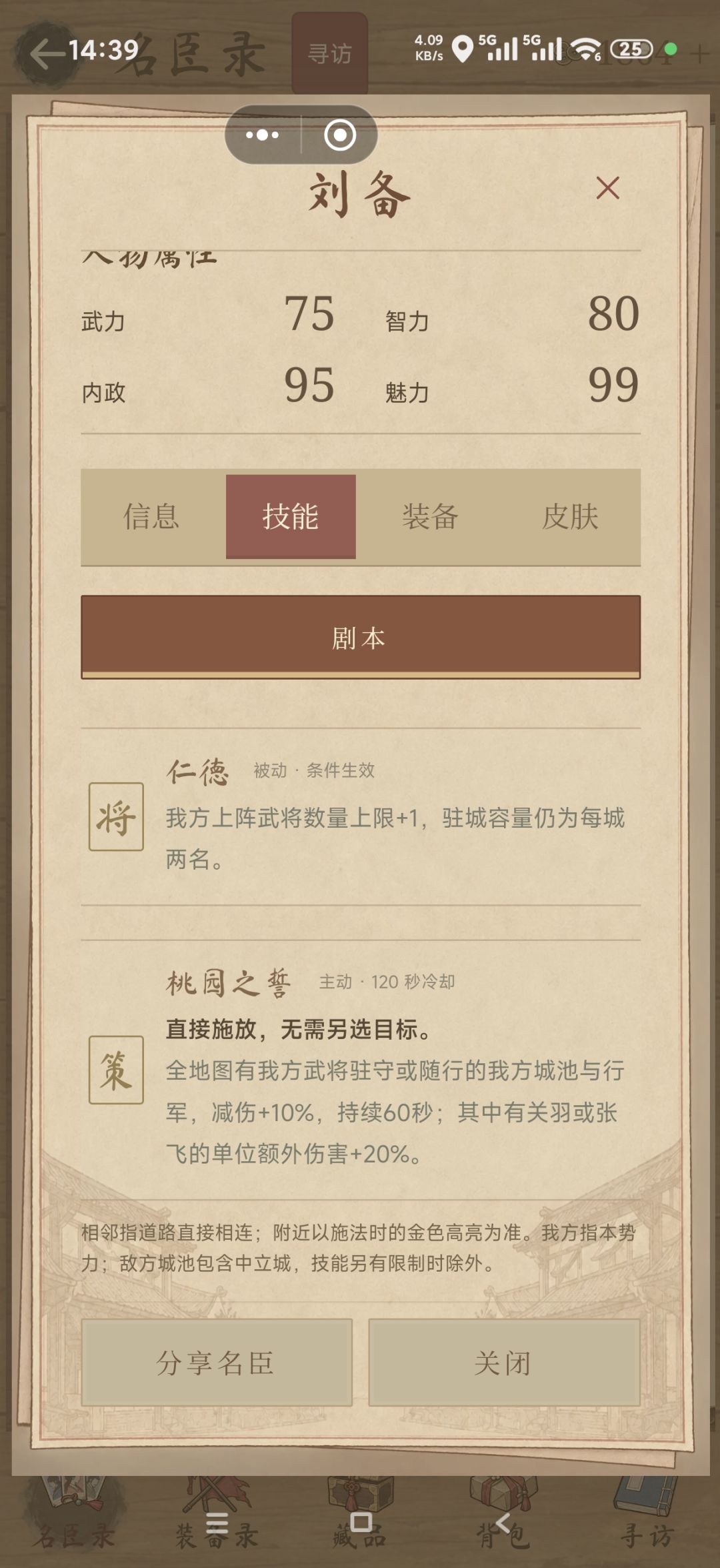 搜打撤同局ai最严厉的父亲 4