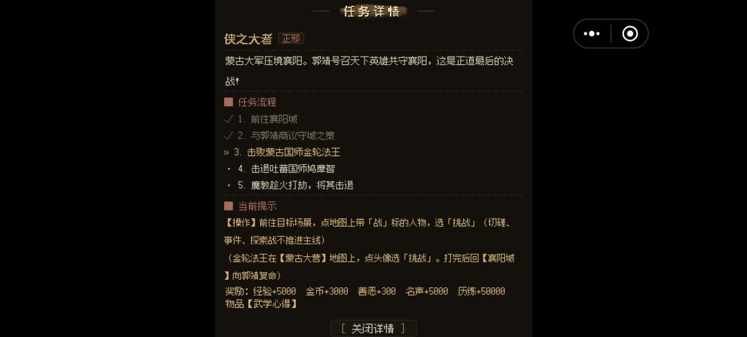 如图 2