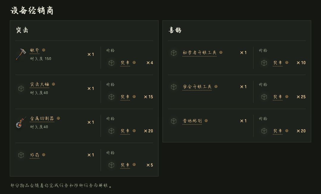 [万圣节]万圣节活动店铺 3