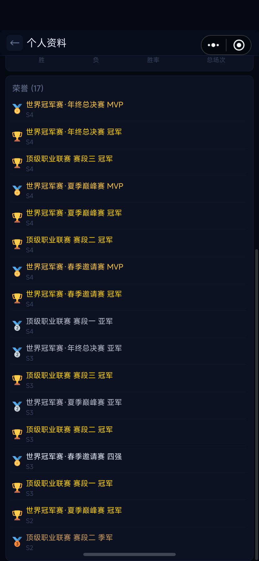 更新之后确实好赢多了 1