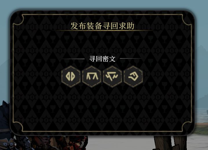 我恨罗盘截图