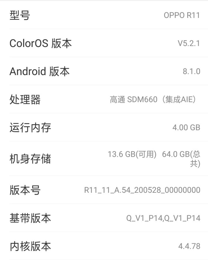 求问这个配置,能够游玩吗?到时候会将其他游戏删掉截图
