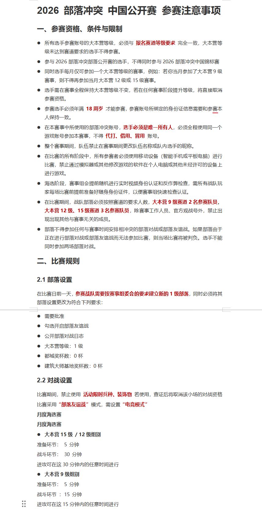 话说可以用药水吗? 1