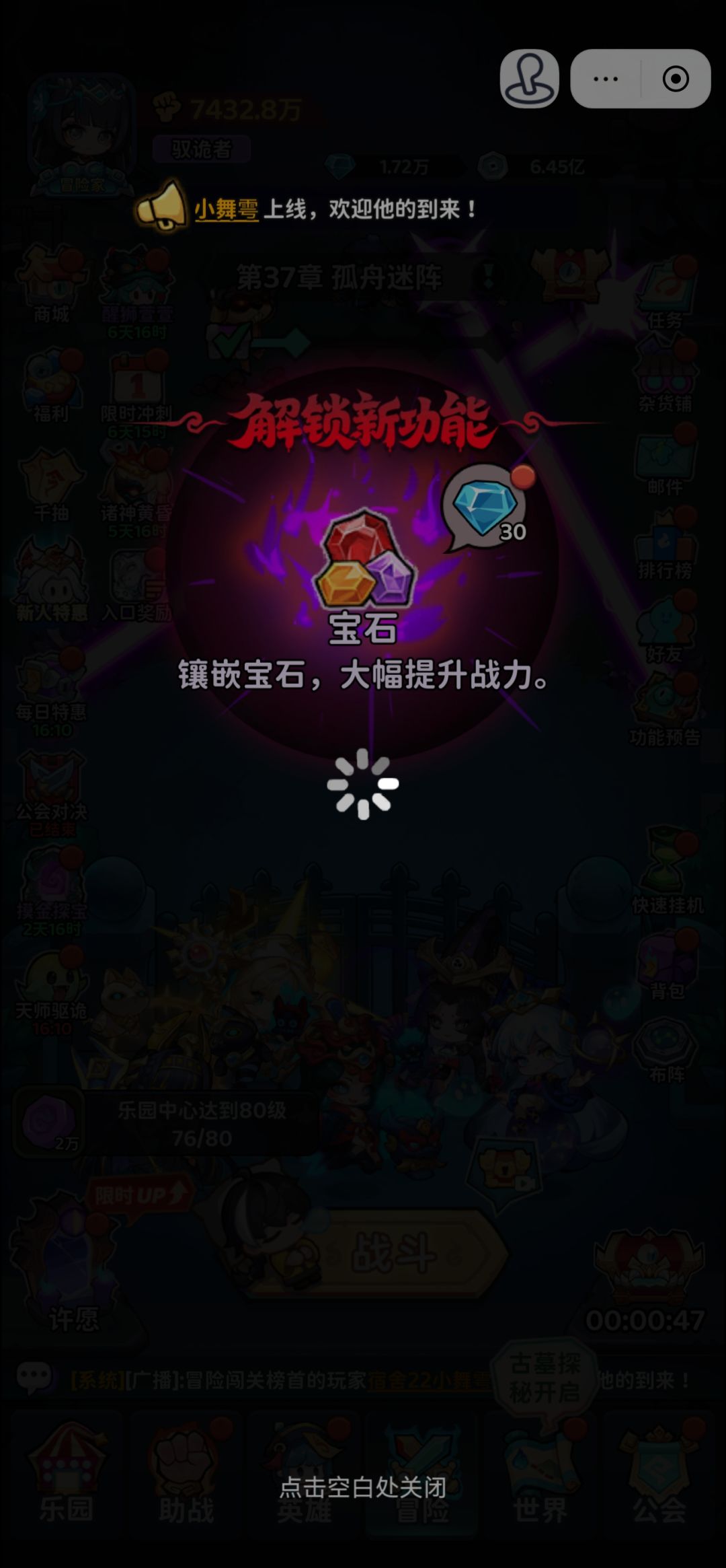严重问题反馈:切换后台几秒就会转圈圈卡死 2