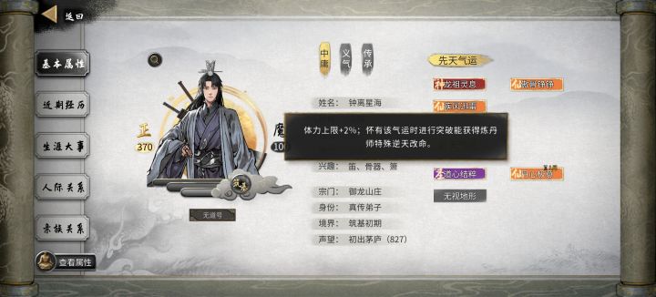 求求迅速突破!!截图