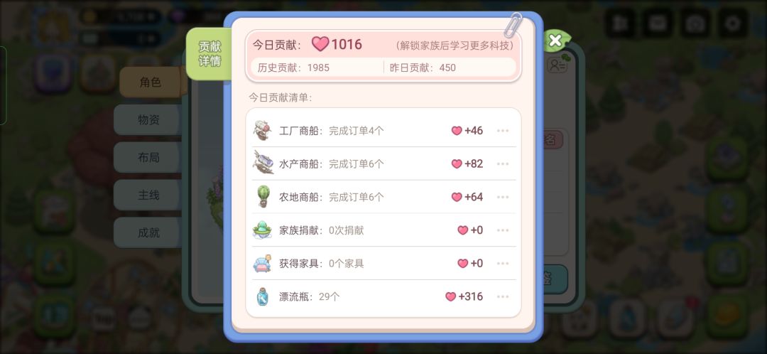 梦幻的城 零氪也可以玩的很好 6