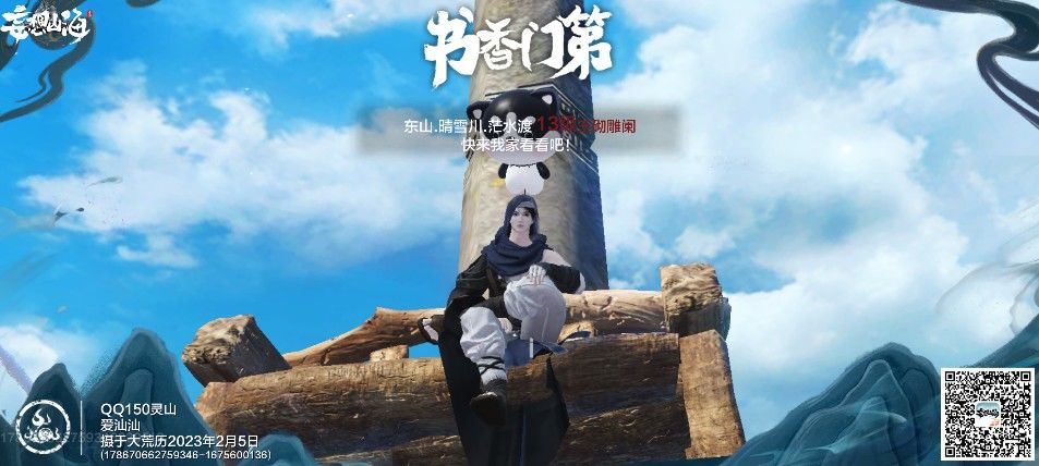 动态图片 3
