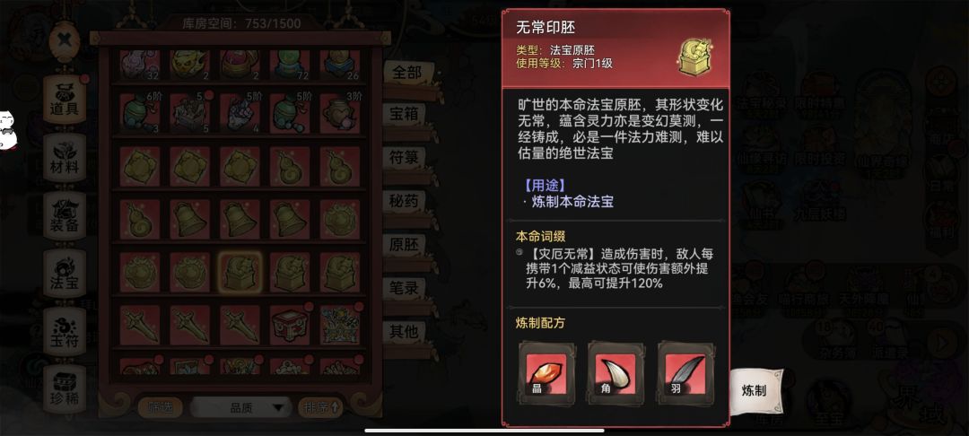 大佬们问一下哪个镜胚给阿离好点 3