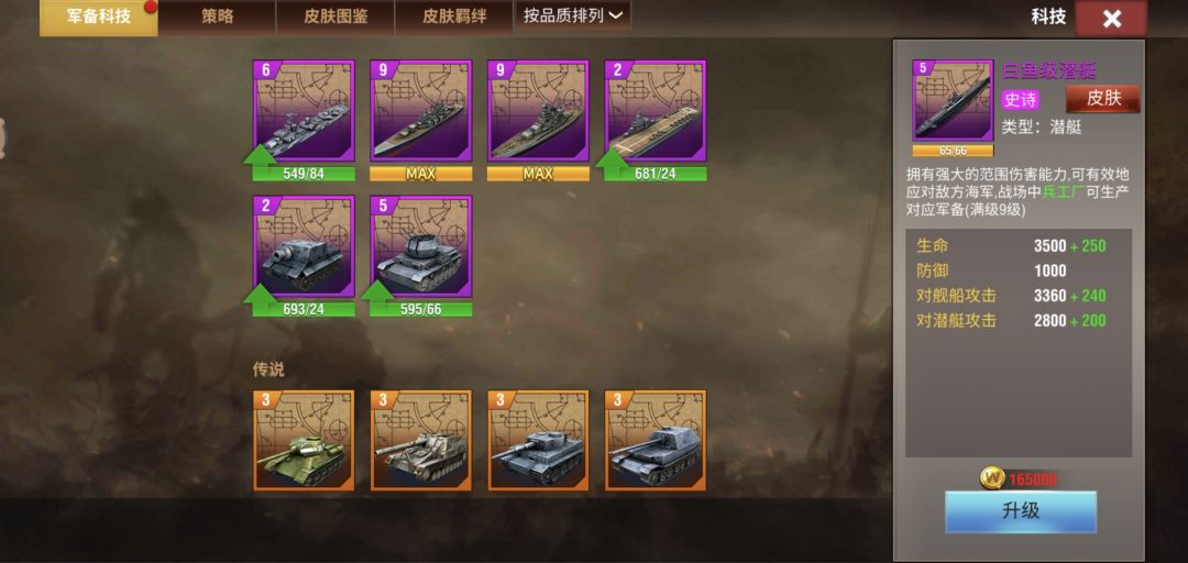 说说我对游戏的理解,给0氪微氪朋友的建议 3