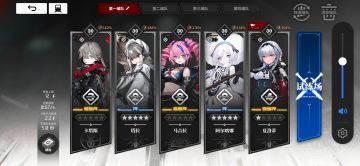 低配版直伤配队