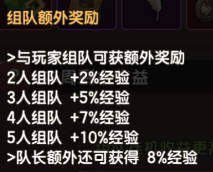 任何做一个好队长,老司机带你飞 2