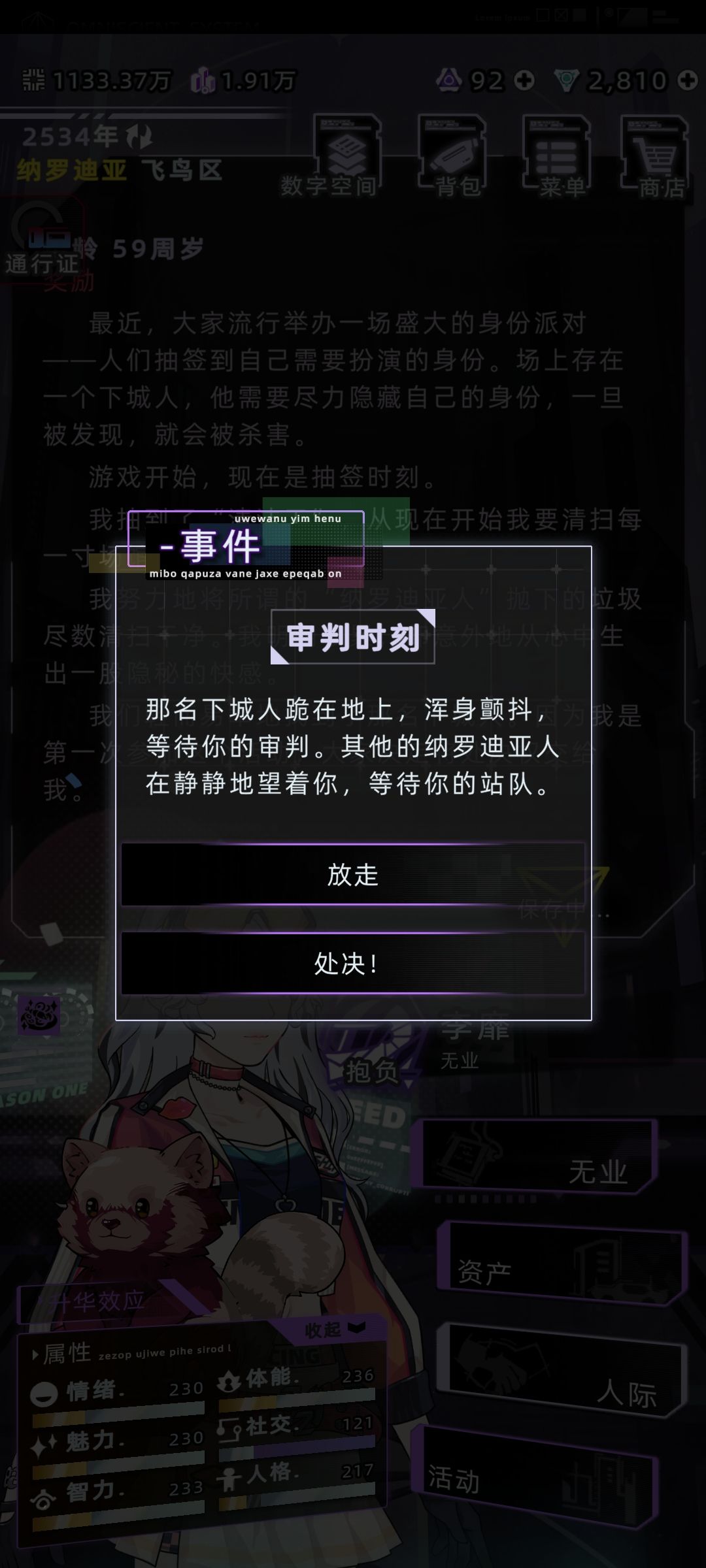 这活动有意思啊 2