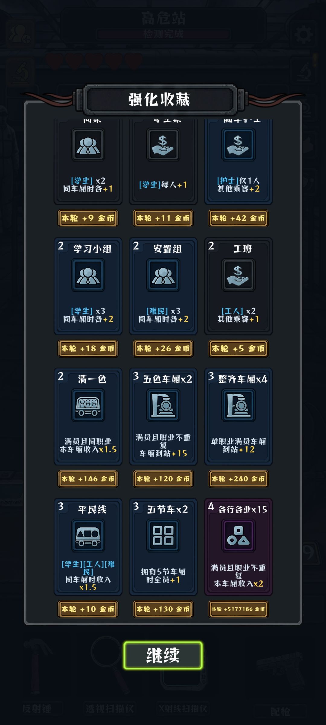 不给管理费是吧 1