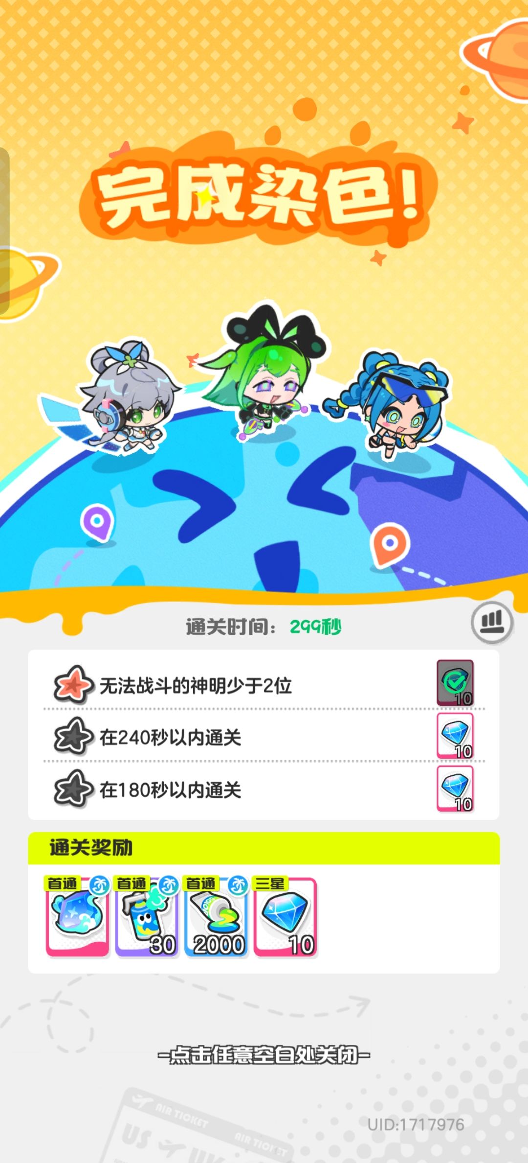 区区? 1
