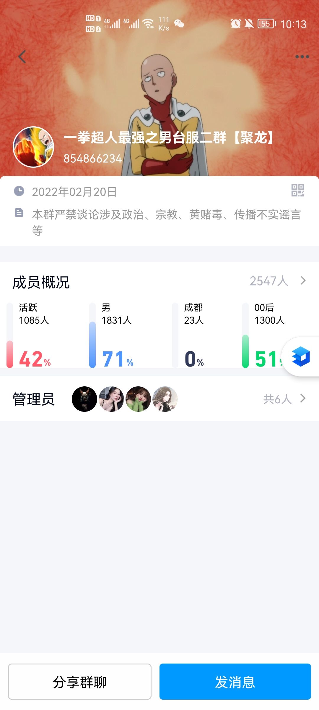 动态图片 1