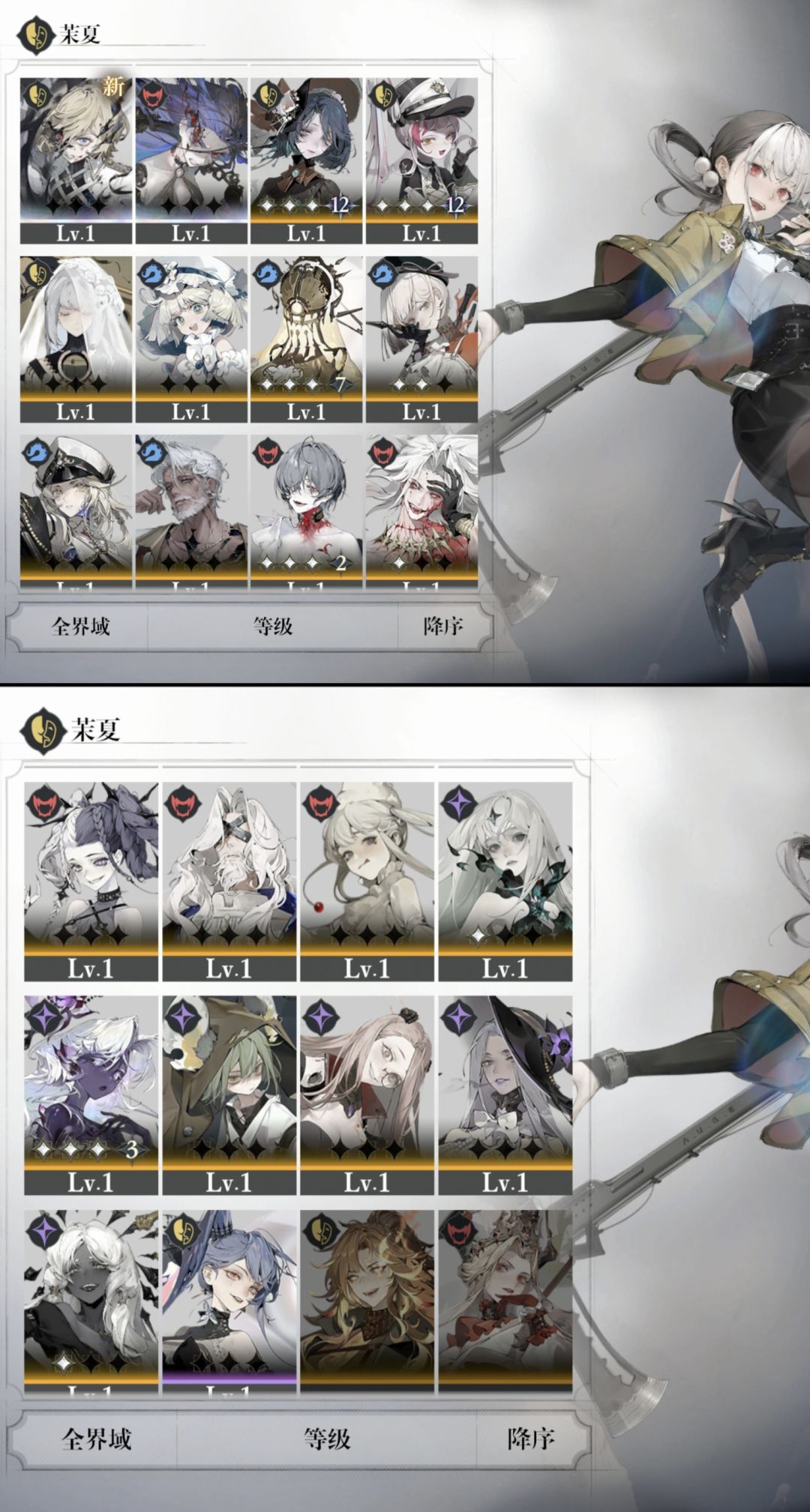 玩不动了,求大佬估号 2