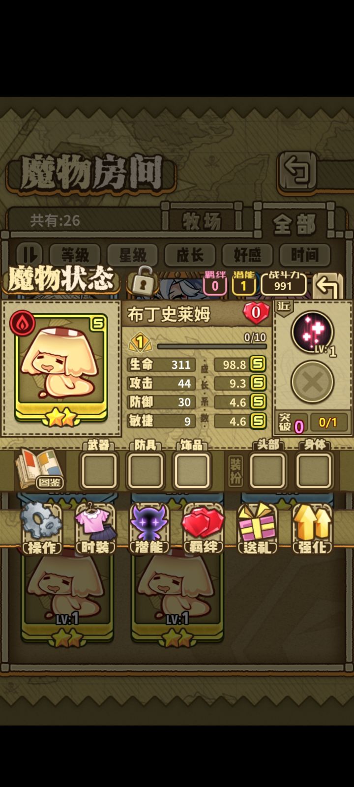 全S截图