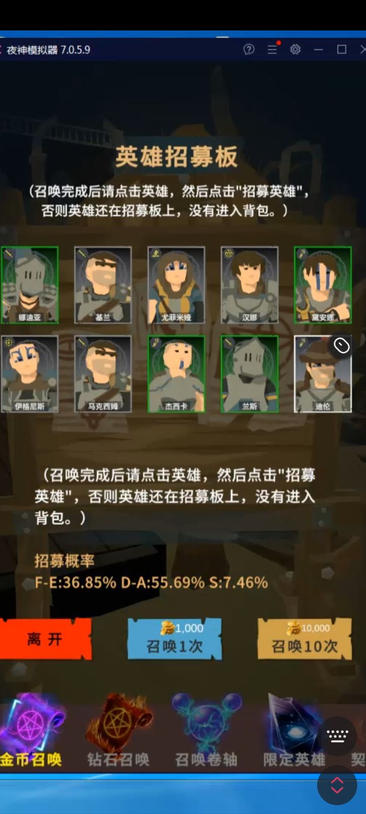 求问截图