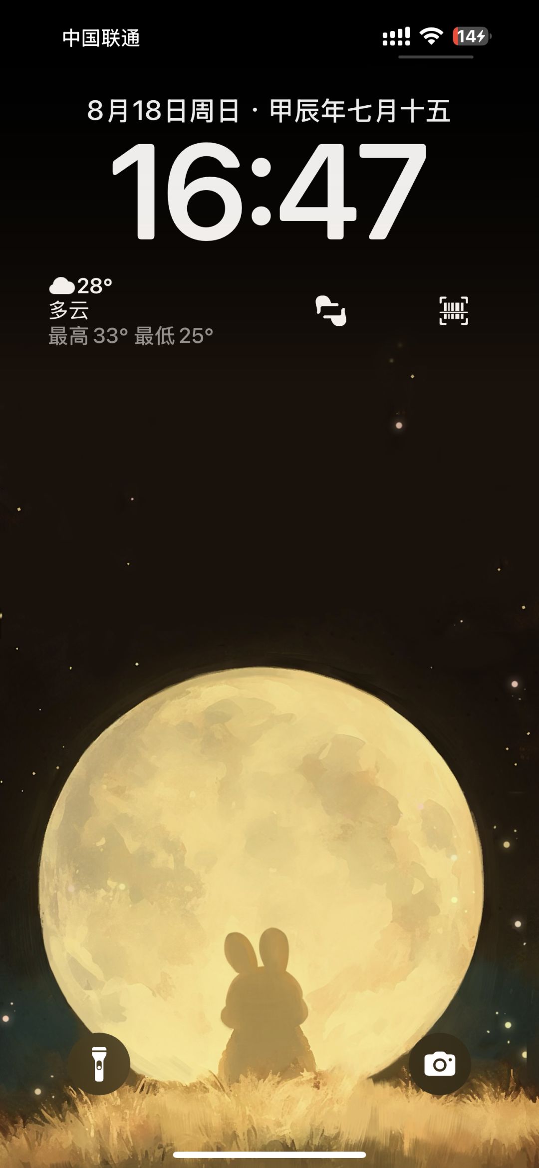 【兔兔游记】中秋节壁纸大放送啦 1