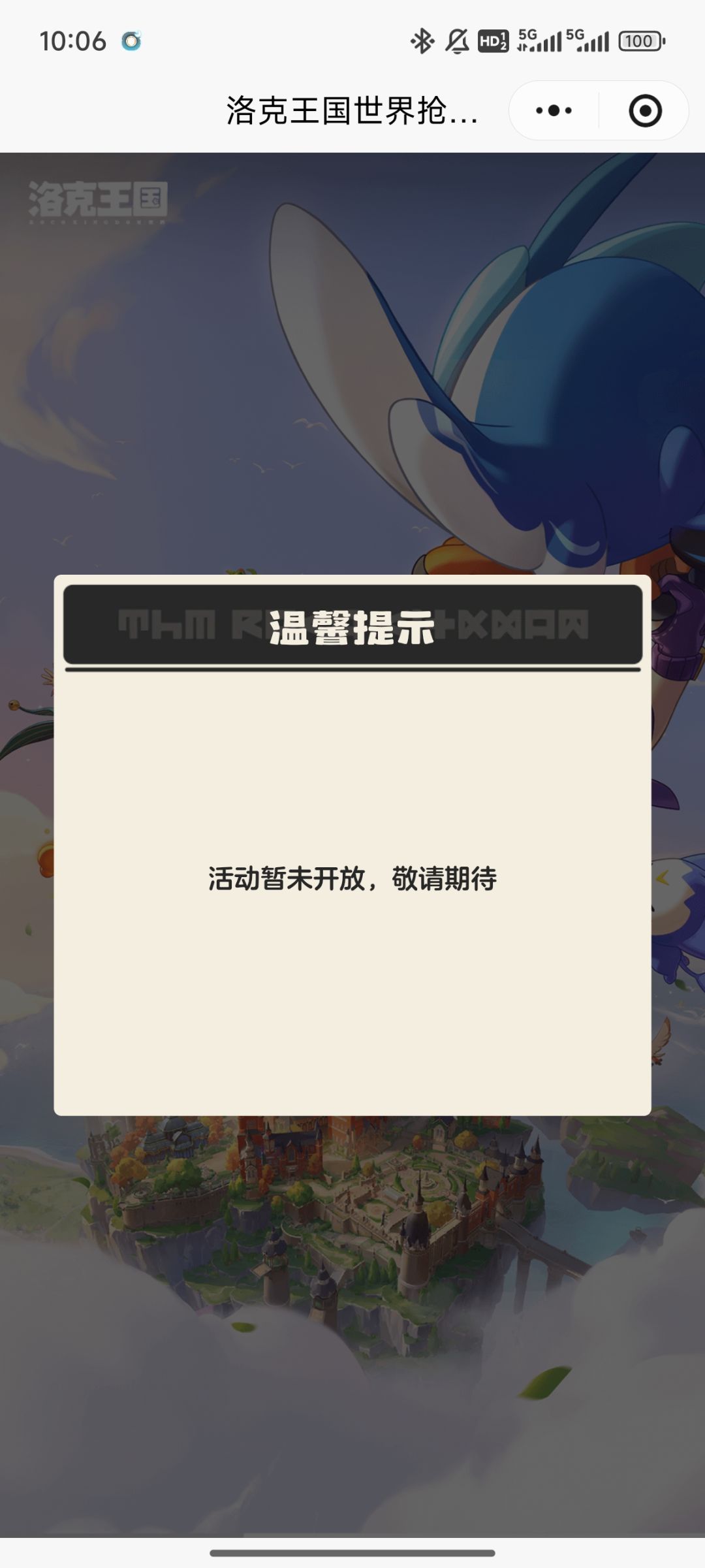 神了 1