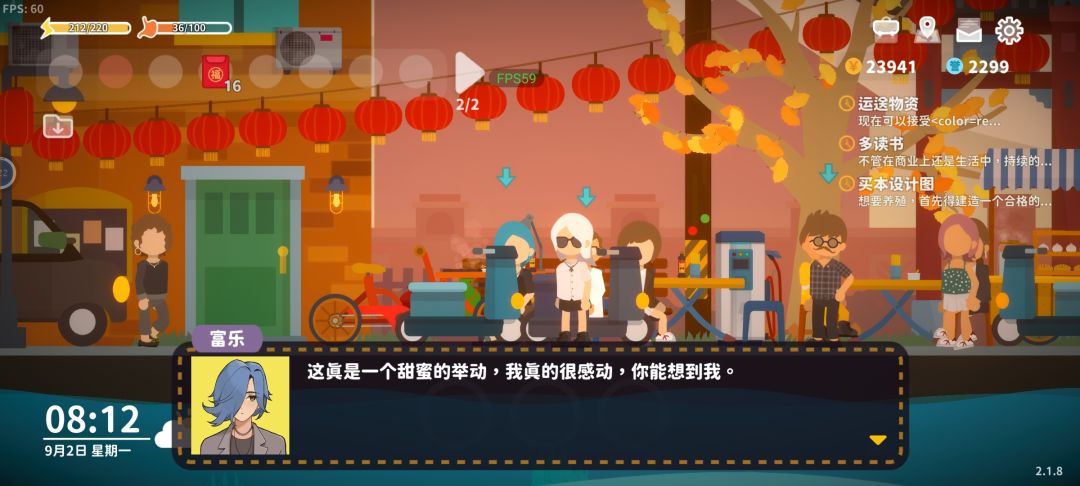 这是一个我追求服了哥的回忆贴 8