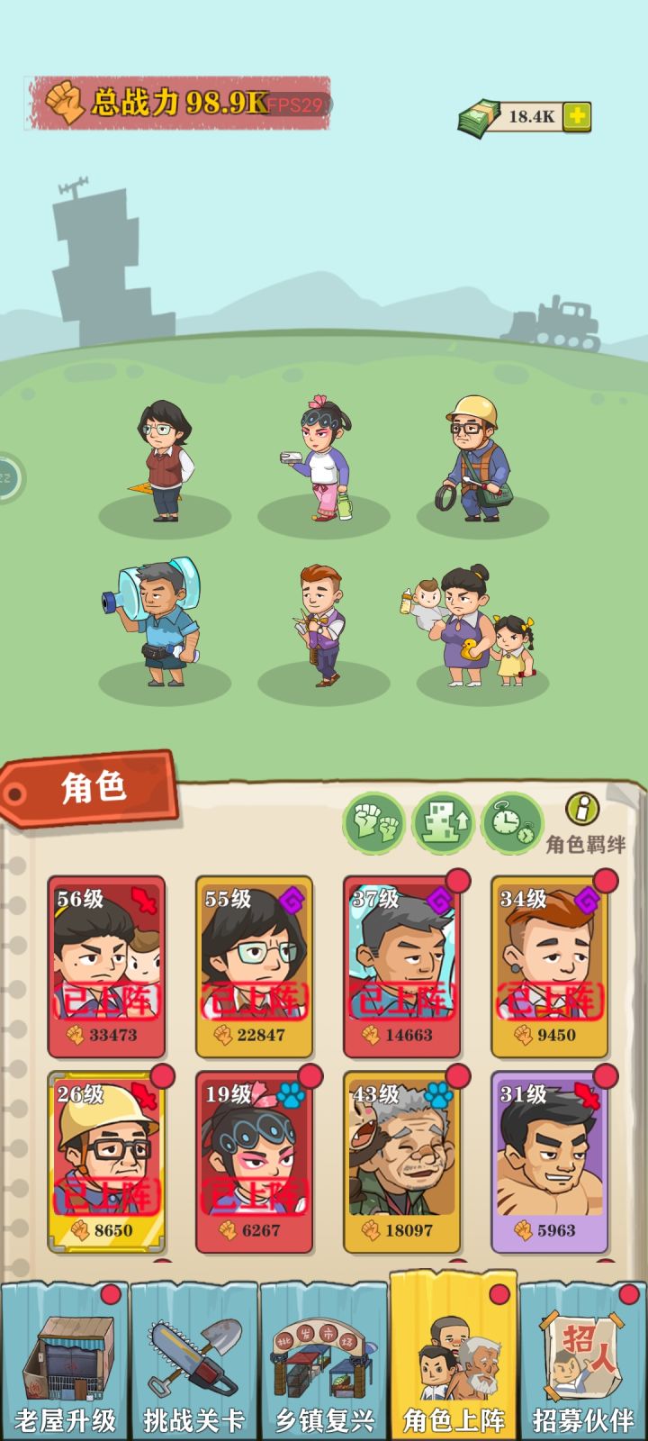 啥时候能出一个二倍速 加一个自动呀截图