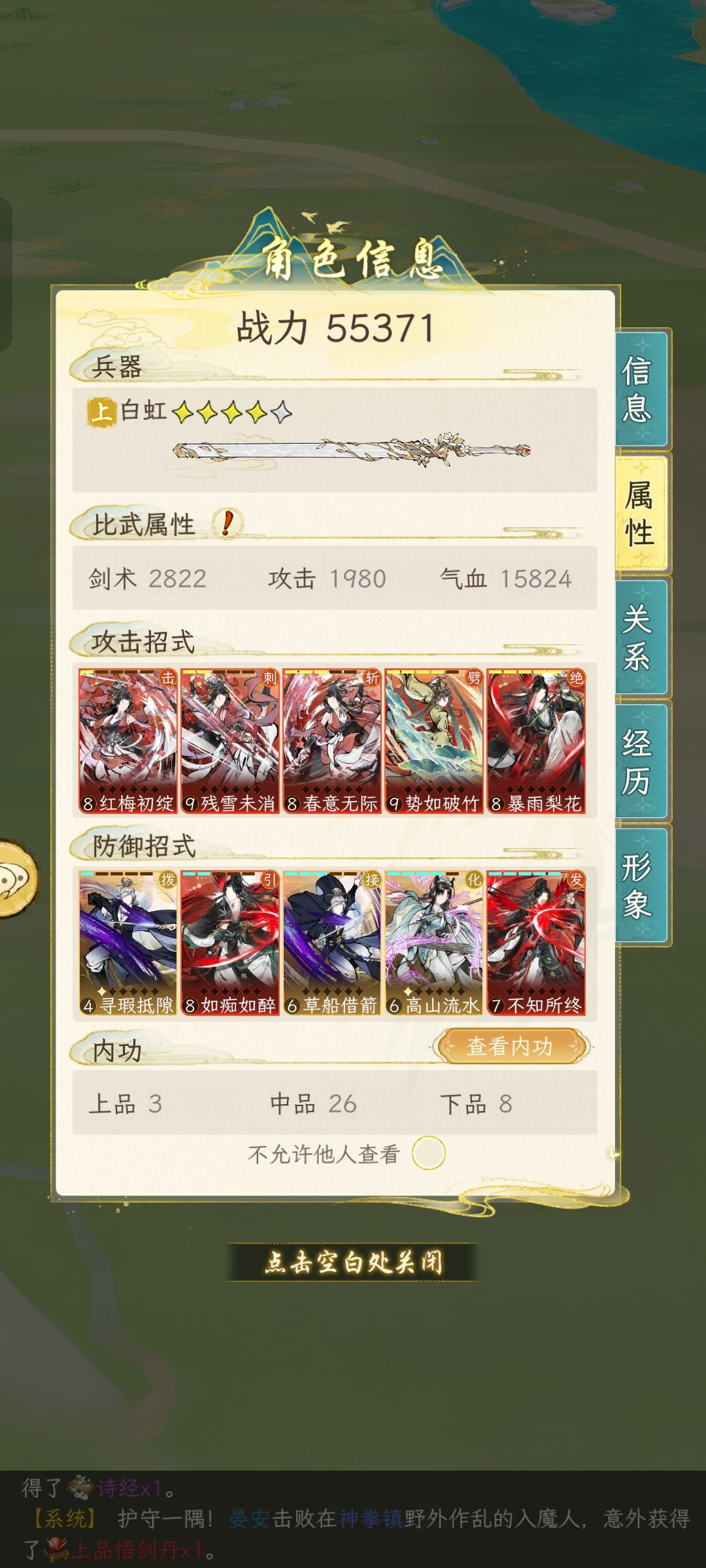 我这样的保底换什么 1