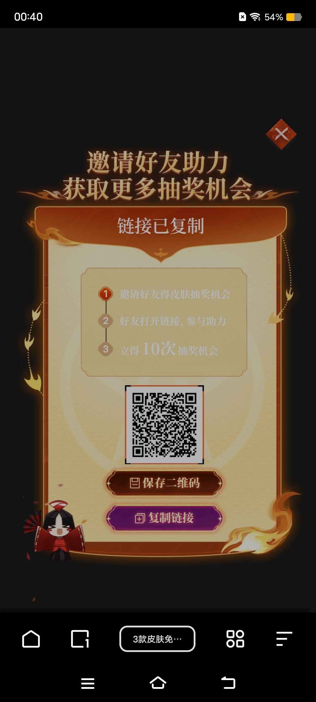 互扫一下,虽然传说抽不到。。 1