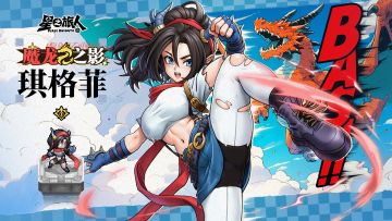 琪格菲即将开放常规获取途径