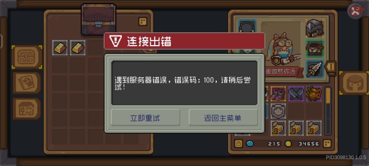 是不是还得换个宽带呀？截图