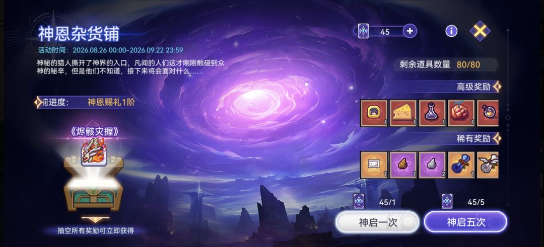 萌新求教，要抽吗都，有点玩不懂了 3